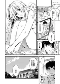 (C91) [HMA (Hiyoshi Hana)] Combat Again! (Kantai Collection -KanColle-) [無邪気漢化組]