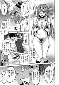 [Takeda Hiromitsu]Ima Ria