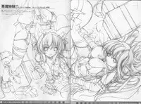 (C69) [Synthetic Garden (Miwa Yoshikazu)] S.G.X. #08