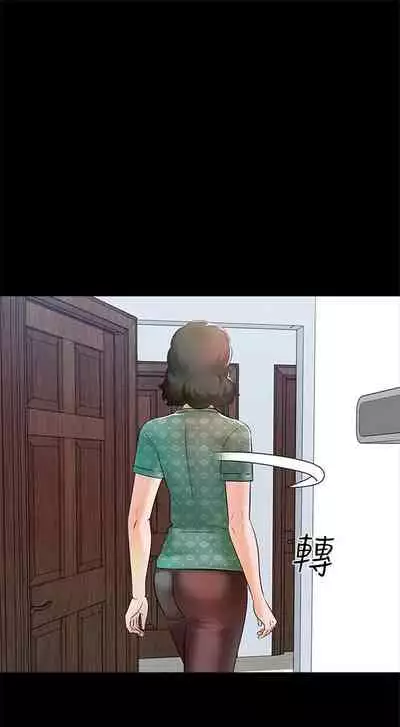 （週1）家教老師 1-26 中文翻譯（更新中）