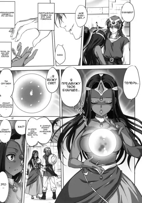 Anata ga Watashi no Yuusha-sama