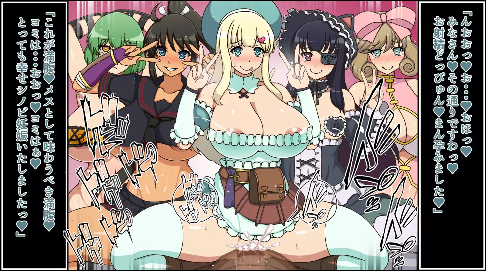 Moshimo Anoko-tachi ga Anata ni Zokkon no Nikudorei dattara ~Homura Gurentai Hen~