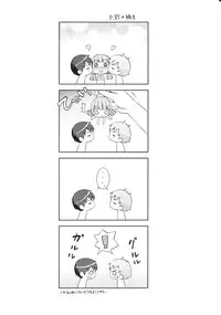 [NemuNemu] Tsuntsun Shichau Otoshigoro [English]