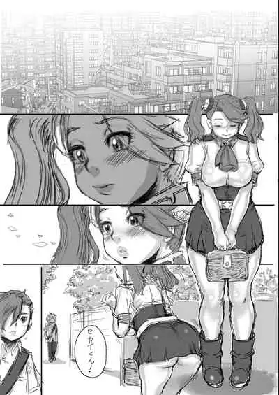 Zimmad to Timbuktu no aida - Between ZIMMAD and Timbuktu