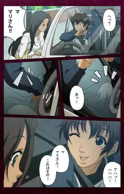 Sentakuya Shinchan kanzenhan