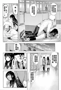 [Minasuki Popuri] Zigzag Sen | 波浪线 (COMIC Koh Vol. 8) [Chinese] [督不进洞汉化组]