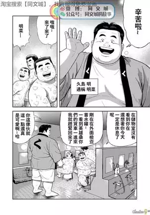 Kunoyu - Part 1(Chinses)