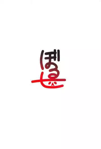 (COMIC1☆14) [Borscht (KENT)] Servant mo Amaetai + Circe Haiboku Densetsu (Fate/Grand Order) [Chinese] [黎欧x新桥月白日语社汉化]