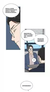 [The Jinshan] Sadistic Beauty | 虐美人 Ch.1-45[Chinese] [17+沒有漢化]