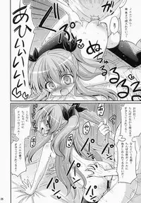 (C87) [Hasemi box (Hasemi Ryo)] UFO To Ore To Harem End (Sora no Method)