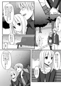 [Tomekichi, Suma Miru] Kaikan Otokonoko no Honki ~Josou Danshi Anthology~