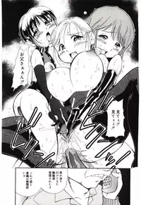 [Sudou Ruku] Reisiki-Rabu-Ra