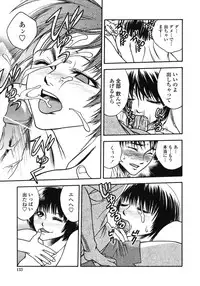 [Ue Tetsuo] Angel's work