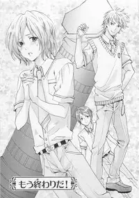 [Miyashita Kitsune] Aisuru Oniisan