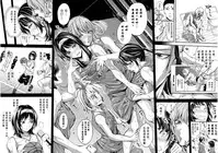 [Brother Pierrot] Asekkaki no Tenshi-tachi Ch. 5 (COMIC Shingeki 2018-04) [Chinese] [鬼畜王汉化组] [Digital]