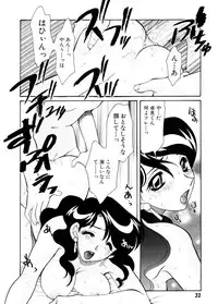 [Tekkannon Chiya] Ajisaisou Monogatari