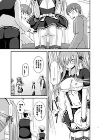 [valssu (Charu)] Melon ga Chou Shindou! R13 (Tales of the Abyss) [Chinese] [流星汉化] [Digital]