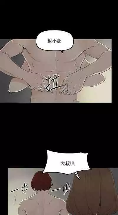 金錢與女人 1-13