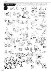 The Ultimate Art Collection Of "Natural2 -DUO-"