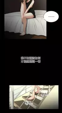 三姐妹22-35(chinese)