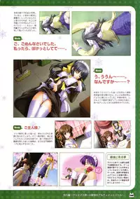 D.C. ~ Da Capo ~ Official Visual Fanbook