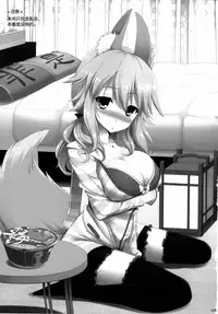 (C87) [TOYBOX, Kujira Logic (Kurikara, Kujiran)] Goshujin-sama Oppai desu yo!! 3 (Fate/EXTRA CCC) [Chinese] [脸肿汉化组]