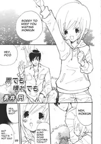 (Shota Scratch 5) [Studio Zealot (Various)] Bokutachi! Shotappuru!! (Boku no Pico) [English] [Narcissus]