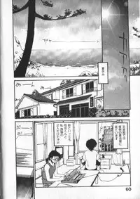 [RaTe] Kami-sama no Iu Toori