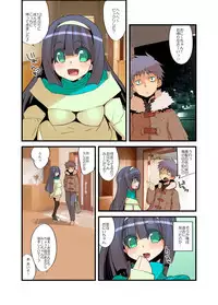 [Fujishima Sei1go] Yarechau! Moshimo Channel