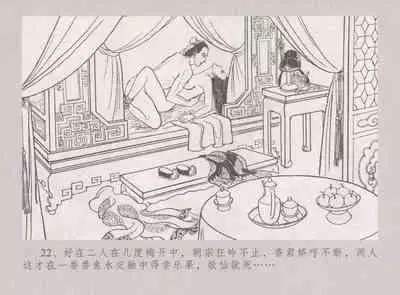 史上名妓 桃花扇-李香君(臧武斌 2016年12月)