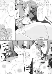 (Lyrical Magical 5) [Piñata Party (Nagami Yuu)] ARMOR PURGE!! (Mahou Shoujo Lyrical Nanoha)