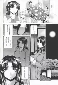 [Subesube 1kg (Narita Kyousha)] 9-ji kara 5-ji made no Koibito 4~5.9 Soushuuhen - NINE to FIVE LOVER