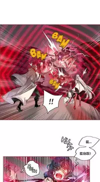 [Juder] Lilith`s Cord (第二季) Ch.61-65 [Chinese] [aaatwist个人汉化] [Ongoing]