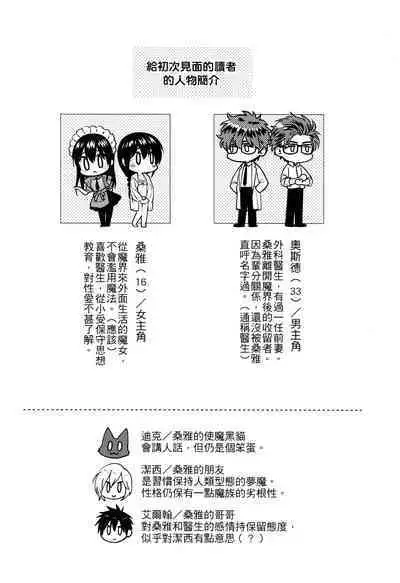 Missing In Dreamland