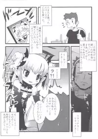 (C80) [Es.Lab] Saimin [Onsei] de Asobou!!