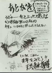 [Waku Waku Doubutsuen, Neko Apron (Various)] DIEDLIT 2 (Record of Lodoss War)