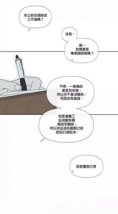 [Yuju] Summer Solstice Point Camp Ch.00-09|夏至点Ch.00~09[Chinese] [橄榄汉化组]