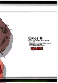 (SC38) [RYU-SEKI-DO (Nagare Hyo-go)] Over 0 (Mobile Suit Gundam 00)