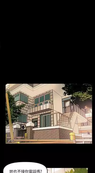 干爹我还要1-24话[完结]