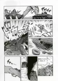 (C70) [Studio DHA (Various)] C'MON EVERYBODY SPECIAL 3 | CESP III (Various)