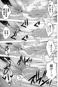 COMIC Potpourri Club 2015-02