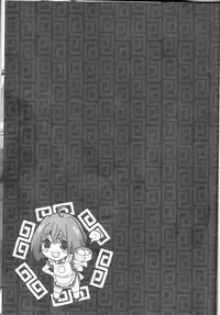 (SC40) [Unizo (Unikura)] Galaxy Idol (Macross Frontier)