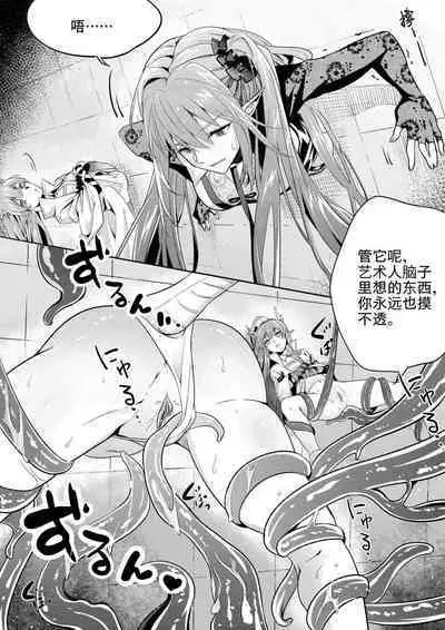 (lsc5)新年系列-深靛&令本【深令双人】