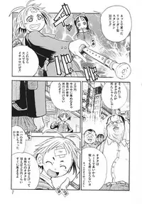 [Anthology] Youjoku no Utage ~Lolita Ryoujoku Anthology~