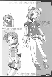 (C67) [Heppoko Housing 2004 (Heppoko-kun)] RAKUGAKI NOTE vol.15 (Higurashi no naku koro ni)