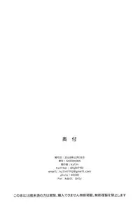 (C95) [SHIOHAMA (kylin)] Saimin TMP & PKP (Girls' Frontline) [Chinese] [残碑日月个人汉化]