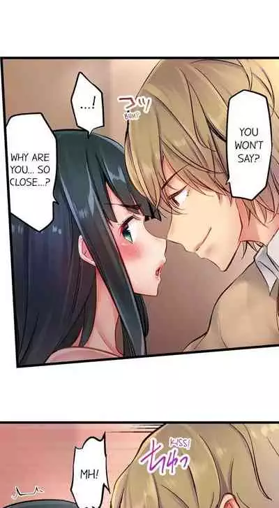 Busted in One Thrust | 1 Piston de Bareru Uso