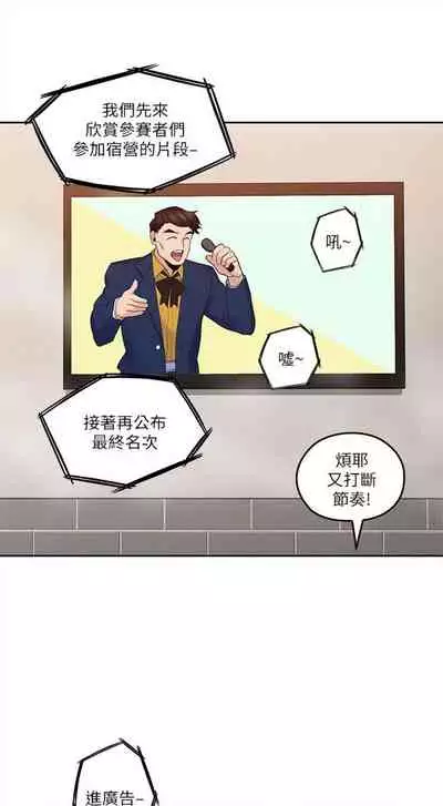 (週4)親愛的大叔 1-33 中文翻譯(更新中)