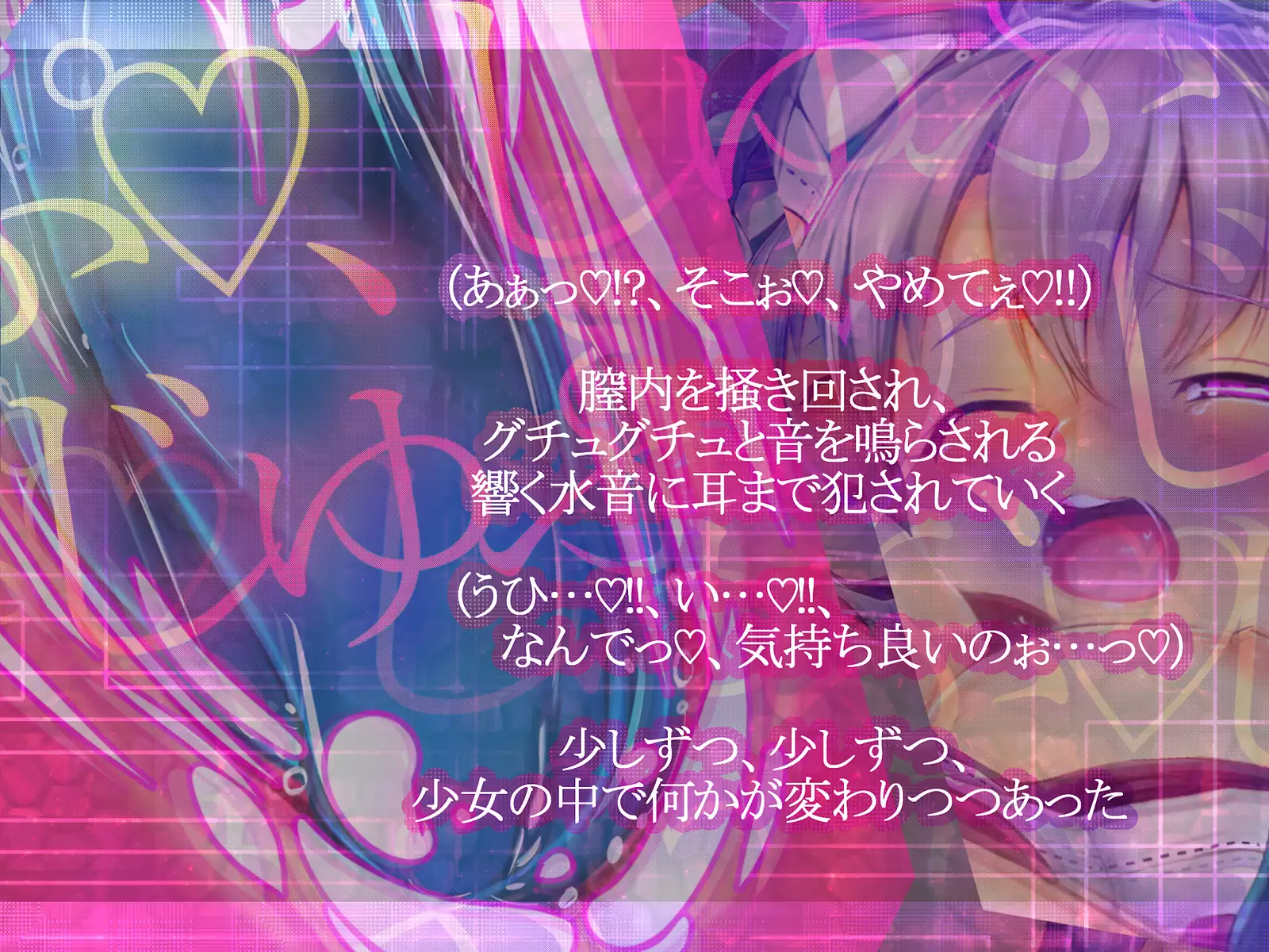 Shinkoku na Error ga Hassei Shimashita.
