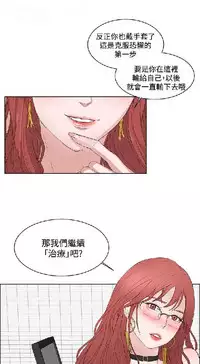 私生,爱到疯狂 完结